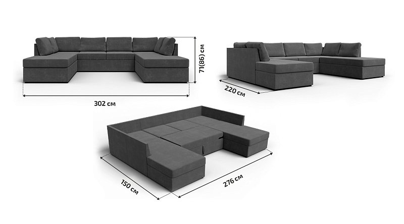 П-образный диван Слэтт, рис.11